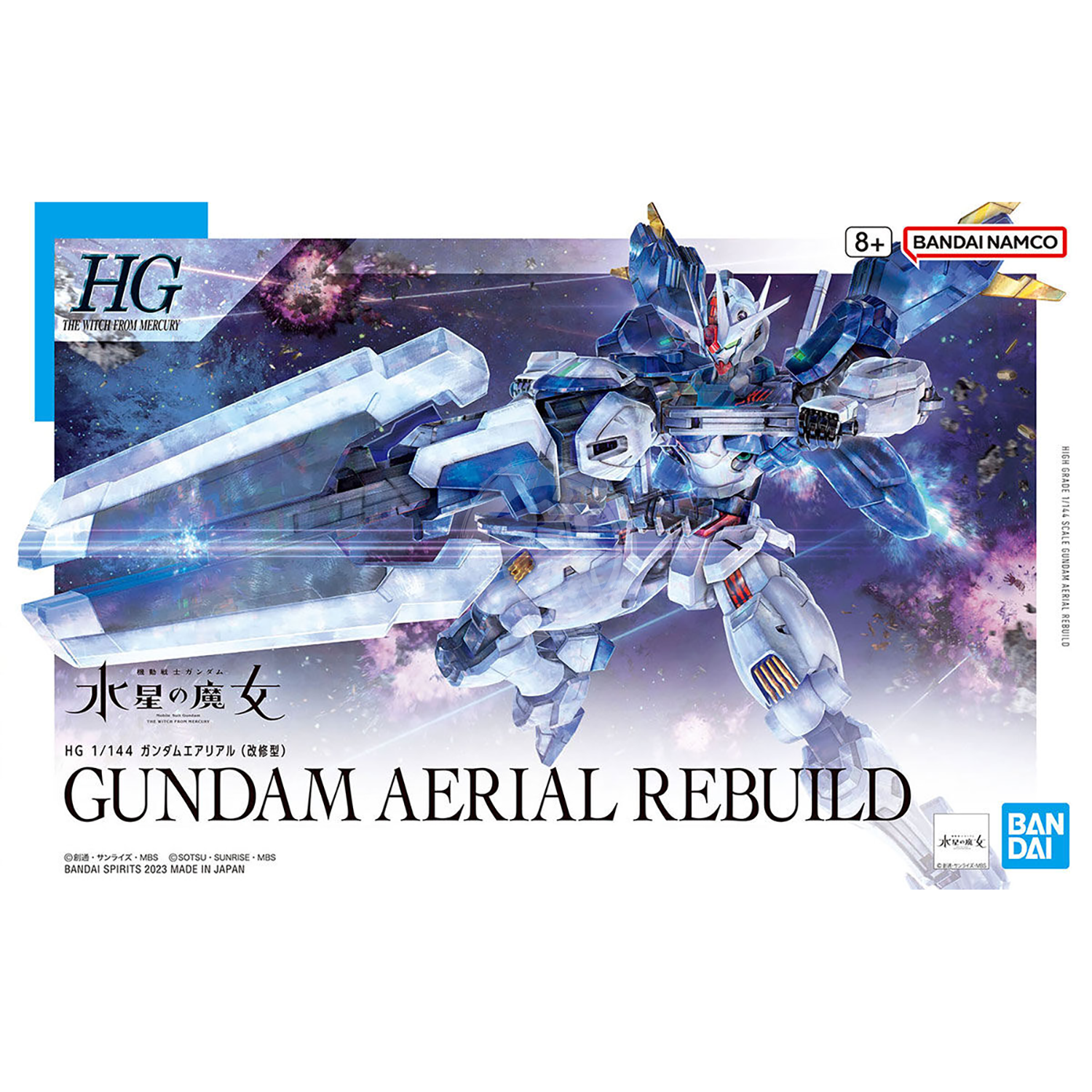 HG Gundam Aerial Rebuild | ShokuninGunpla HG Gundam Aerial Rebuild | ShokuninGunpla