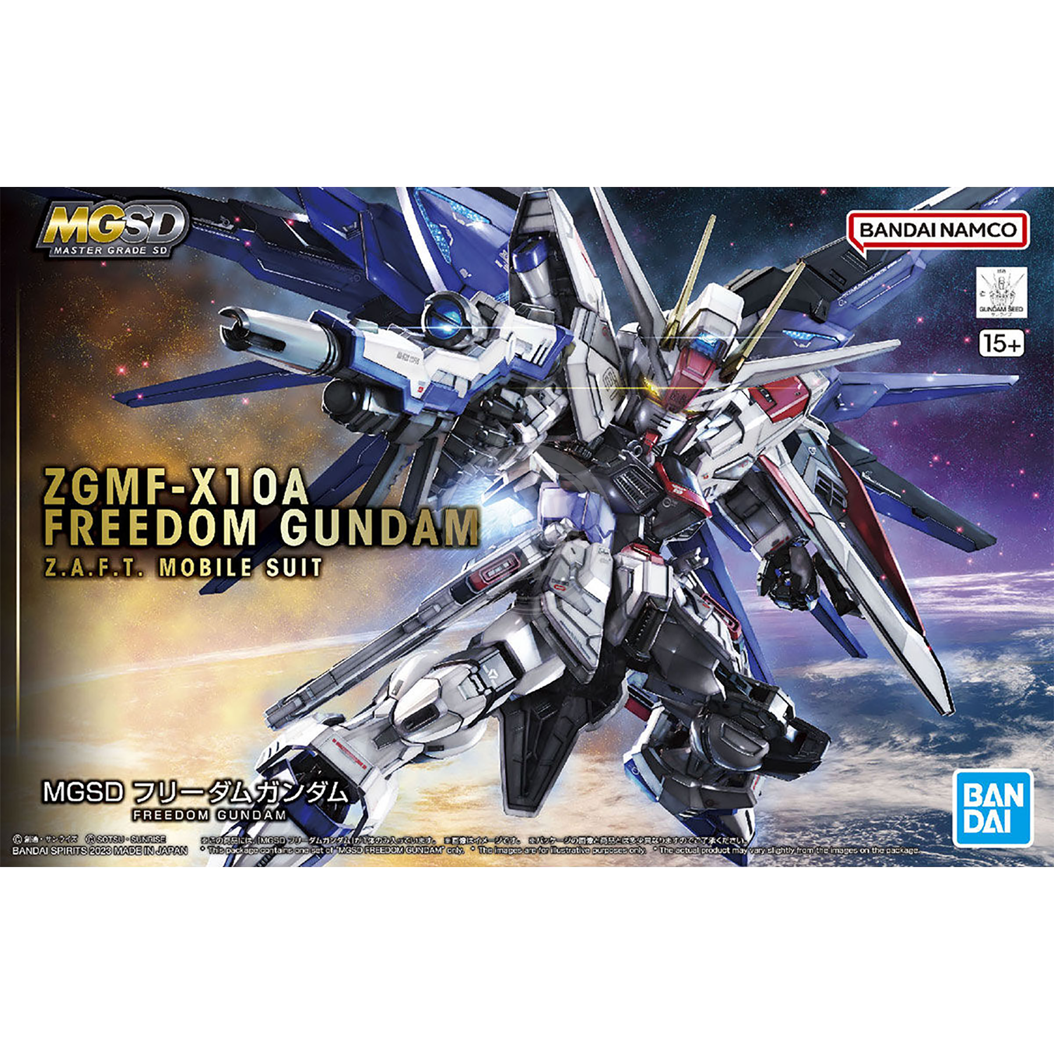 Bandai Non-Scale Master Grade SD Freedom Gundam Bandai Non-Scale Master Grade SD Freedom Gundam