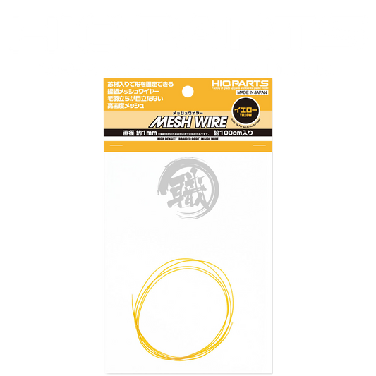 Mesh Wire [Yellow] [1.0mm] - ShokuninGunpla