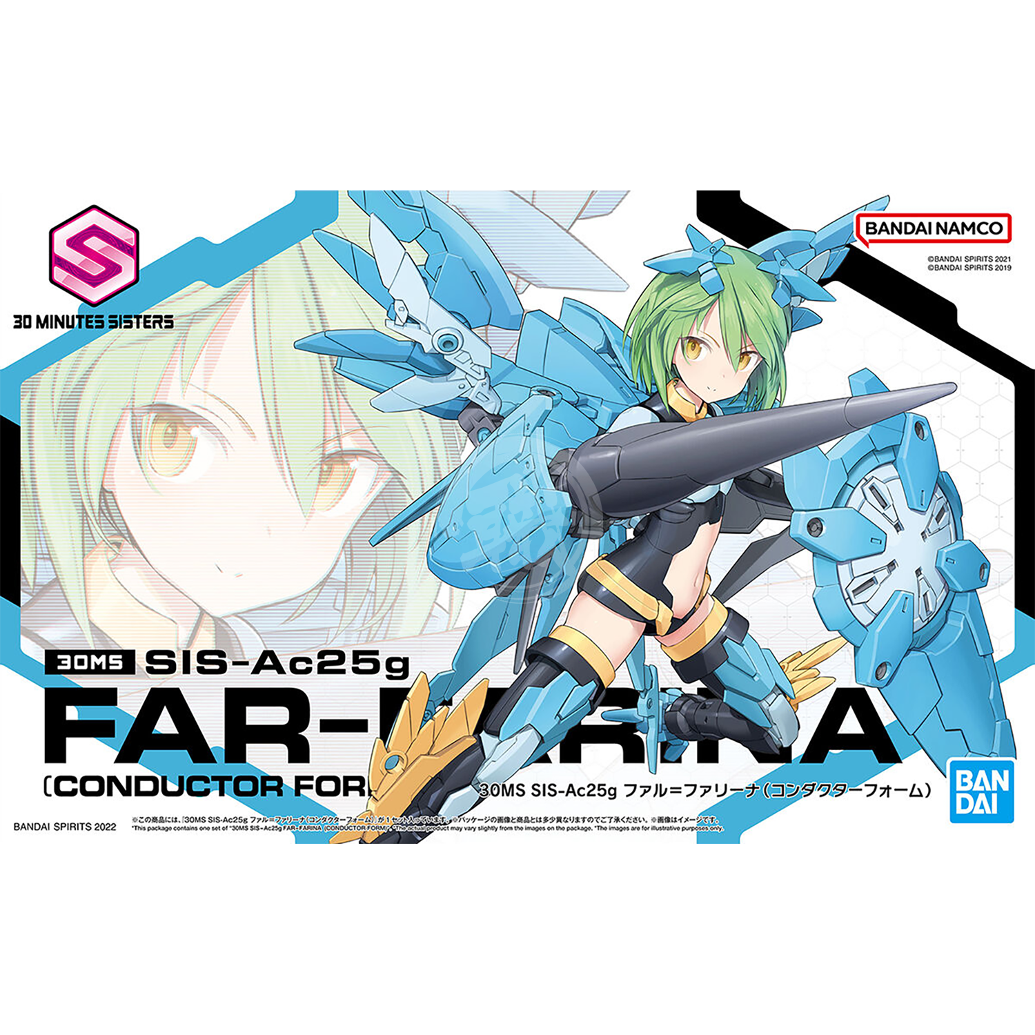 プラモデル　TIASHA.FAR-FARINA.LULUCE 各1 Bandai - 30 Minutes Sisters - Far-Farina [Conductor Form] Scale