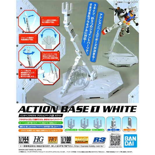 Action Base 1 [White] [1/100 Scale] - ShokuninGunpla