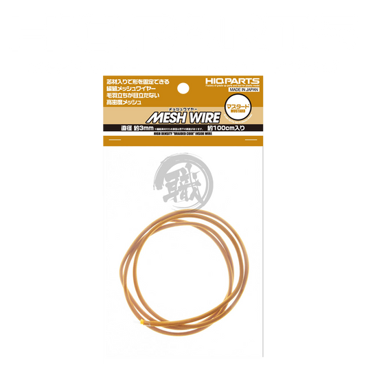 Mesh Wire [Mustard] [3.0mm] - ShokuninGunpla