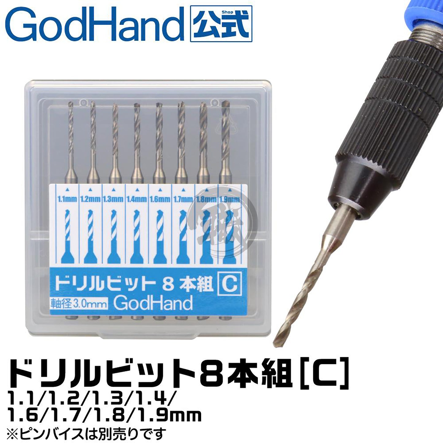 Set of 8 Godhand Tools drill bits, cutting tools for drilling and engraving, displayed in a storage case with varied sizes.