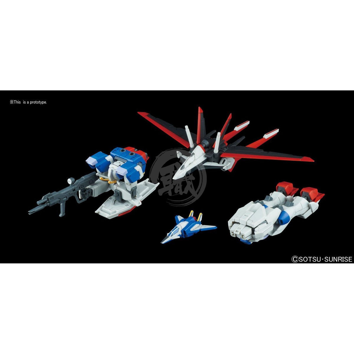 Bandai HG Force Impulse Gundam model kit, detailed plastic model with vibrant colors and intricate design, ready for assembly.