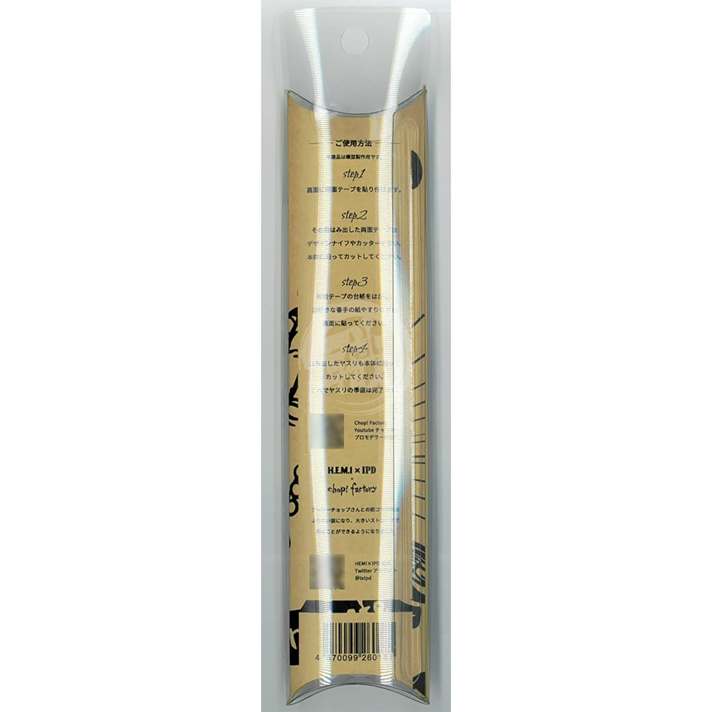 Choplate - ShokuninGunpla