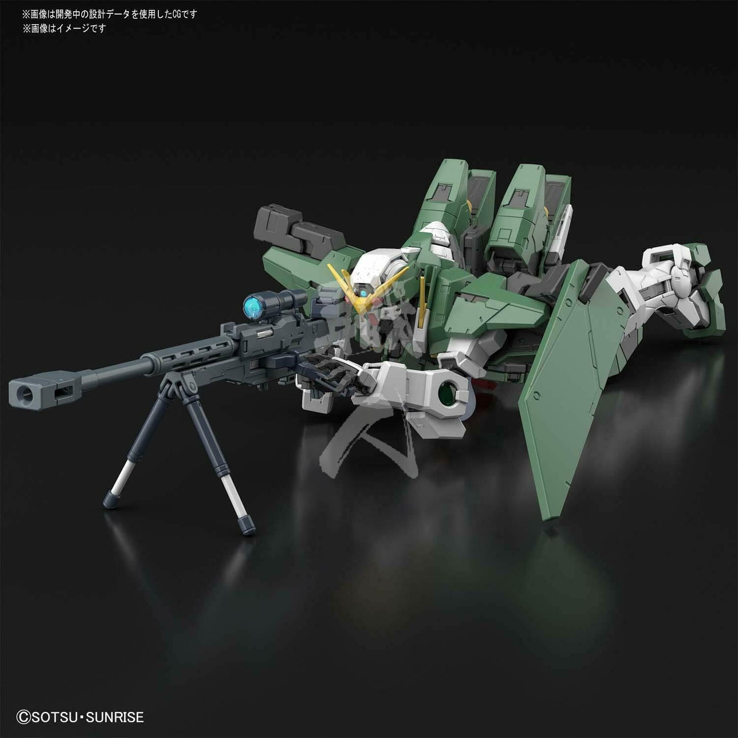Bandai - MG Gundam Dynames - ShokuninGunpla
