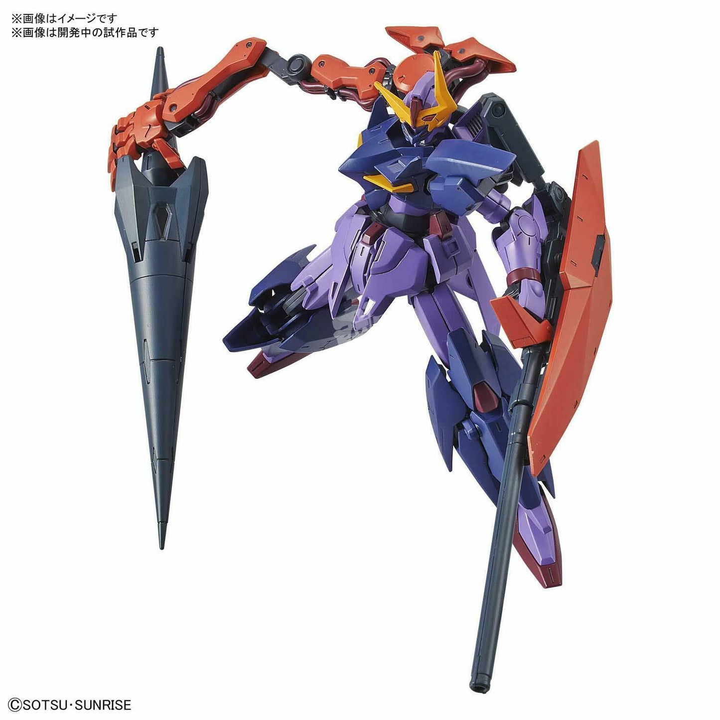 Bandai - HG Gundam Seltsam - ShokuninGunpla
