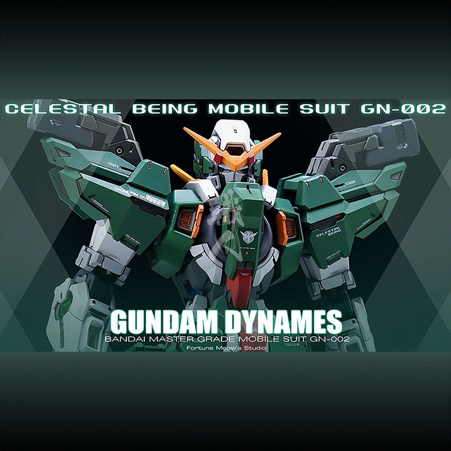 Fortune Meow Studio - MG Dynames Resin Conversion Kit - ShokuninGunpla
