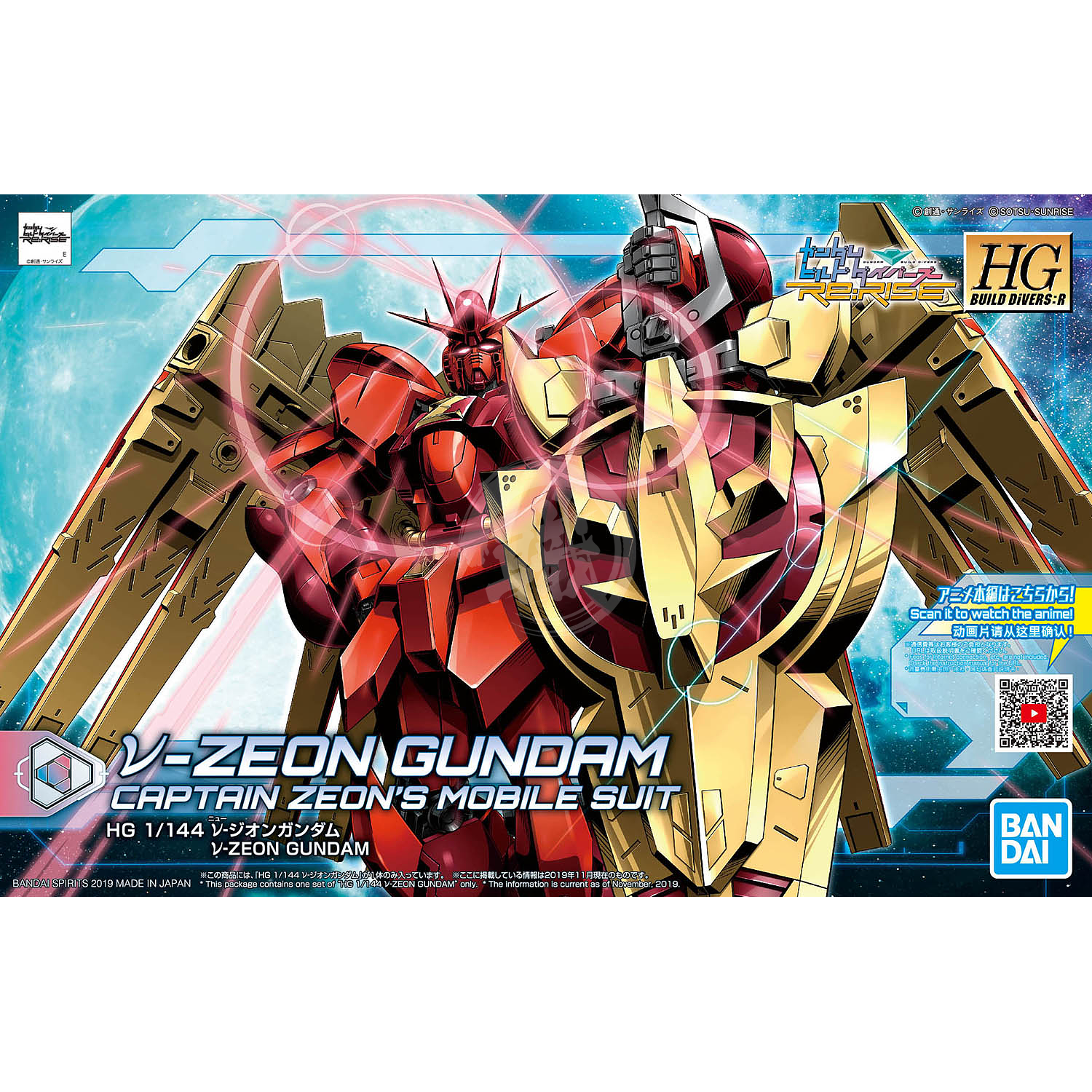 HG Nu-Zeon Gundam | ShokuninGunpla HG Nu-Zeon Gundam | ShokuninGunpla