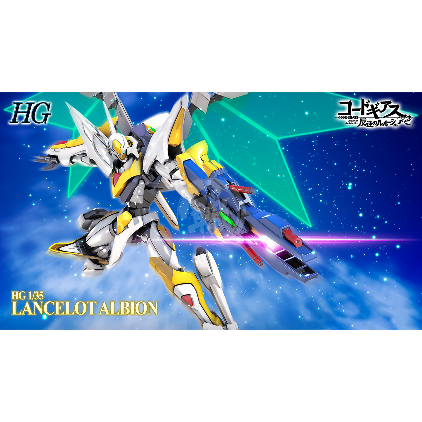 HG Lancelot Albion - ShokuninGunpla