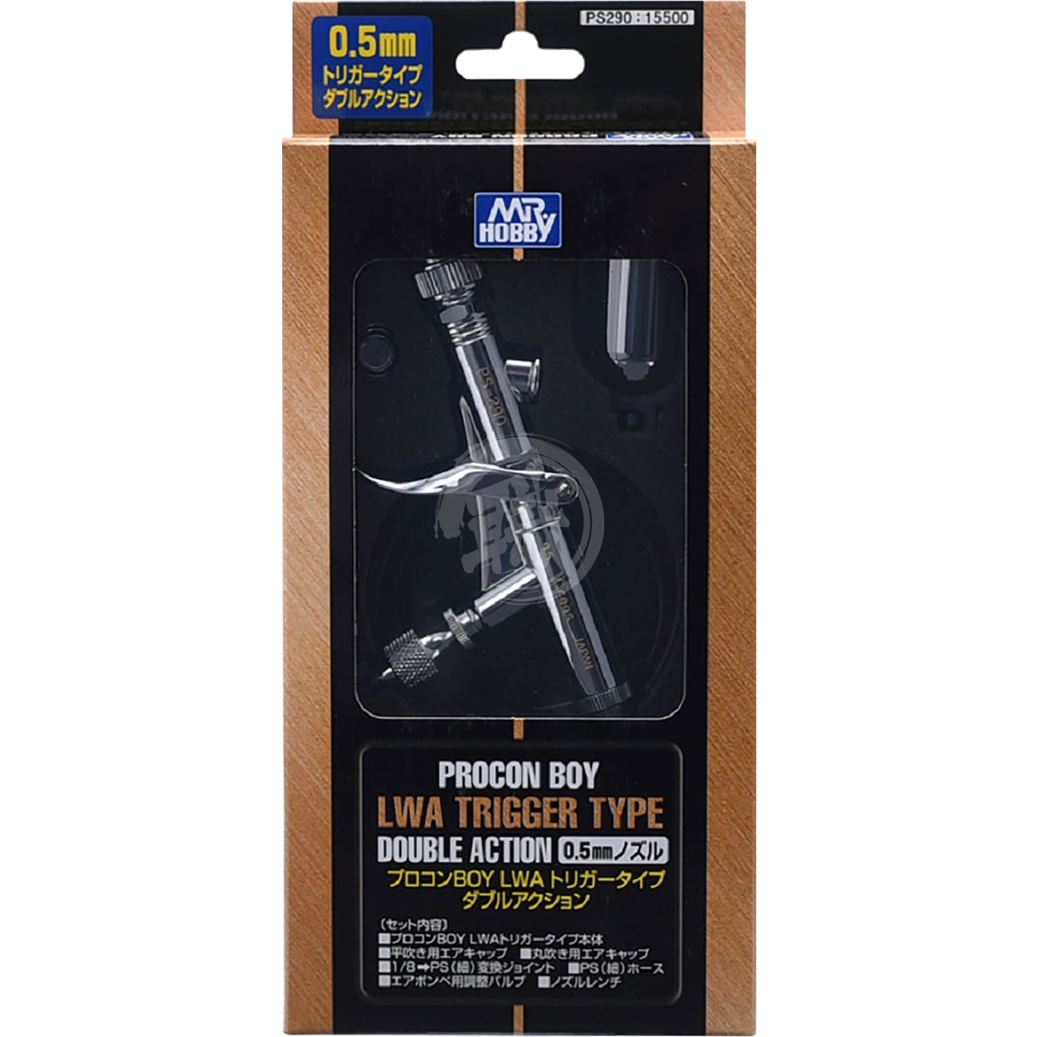 Procon Boy LWA Trigger Type [PS-290] – ShokuninGunpla