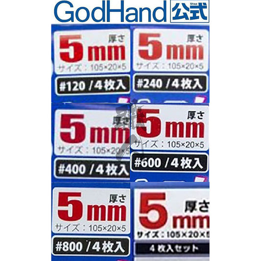 Godhand Tools - Sanding Sponge 5MM - ShokuninGunpla