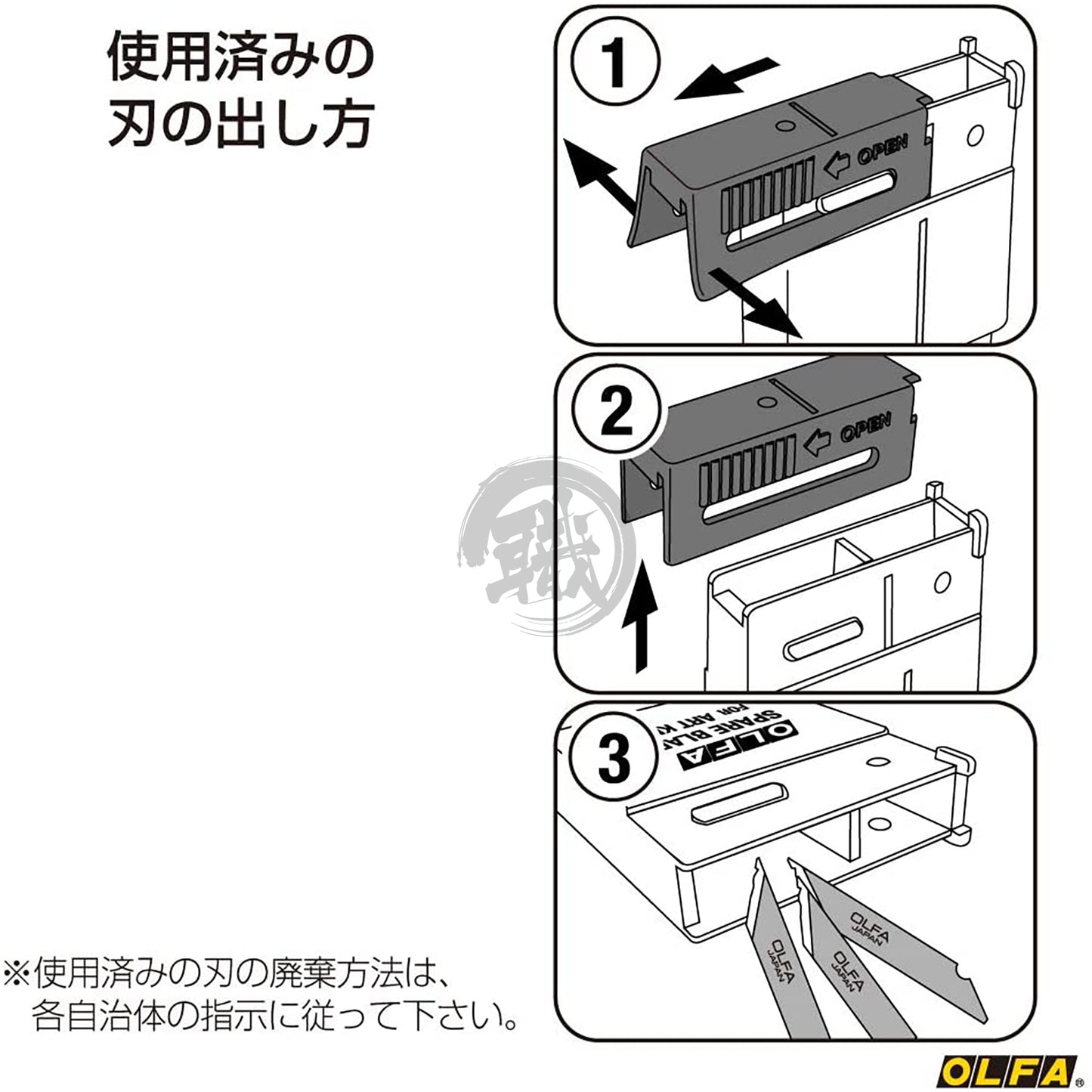 OLFA - Art Knife LTD-09 - ShokuninGunpla