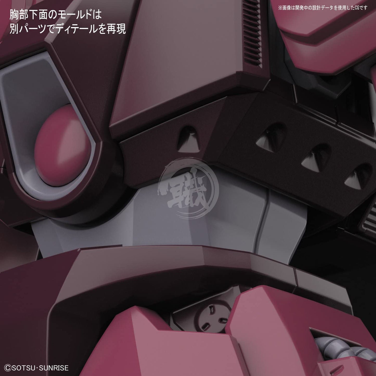 Bandai HG Galbaldy-β model kit assembled figure with detailed armor and weaponry, showcasing its sleek robotic design.
