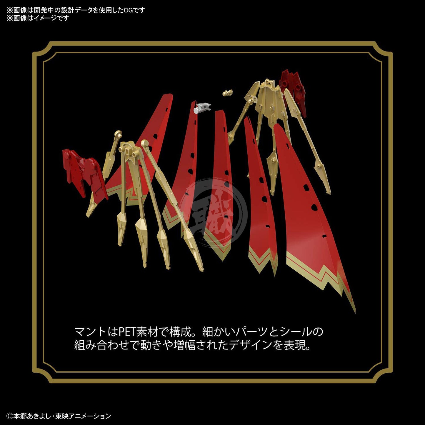 Figure-Rise Standard Amplified Dukemon/Gallantmon - ShokuninGunpla