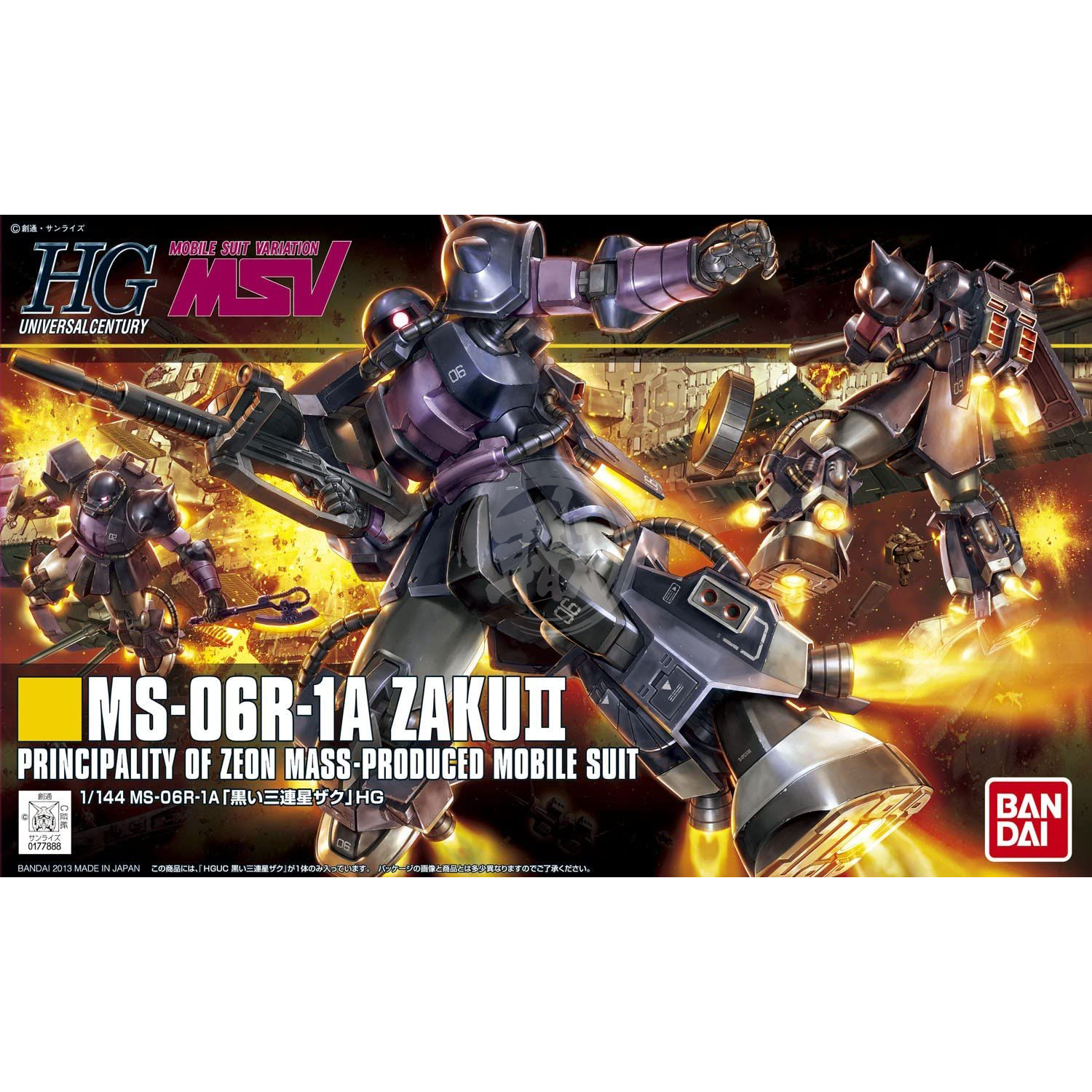 Bandai 1/144 Scale High Grade Zaku II High Mobility Type [Black Bandai 1/144 Scale High Grade Zaku II High Mobility Type [Black