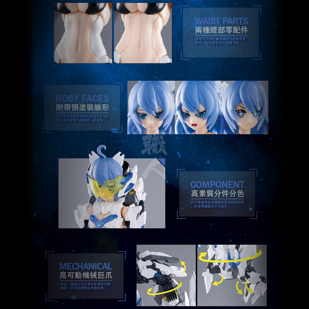 Eastern Model - A.T.K Girls - Divine Beast BAIHU - ShokuninGunpla