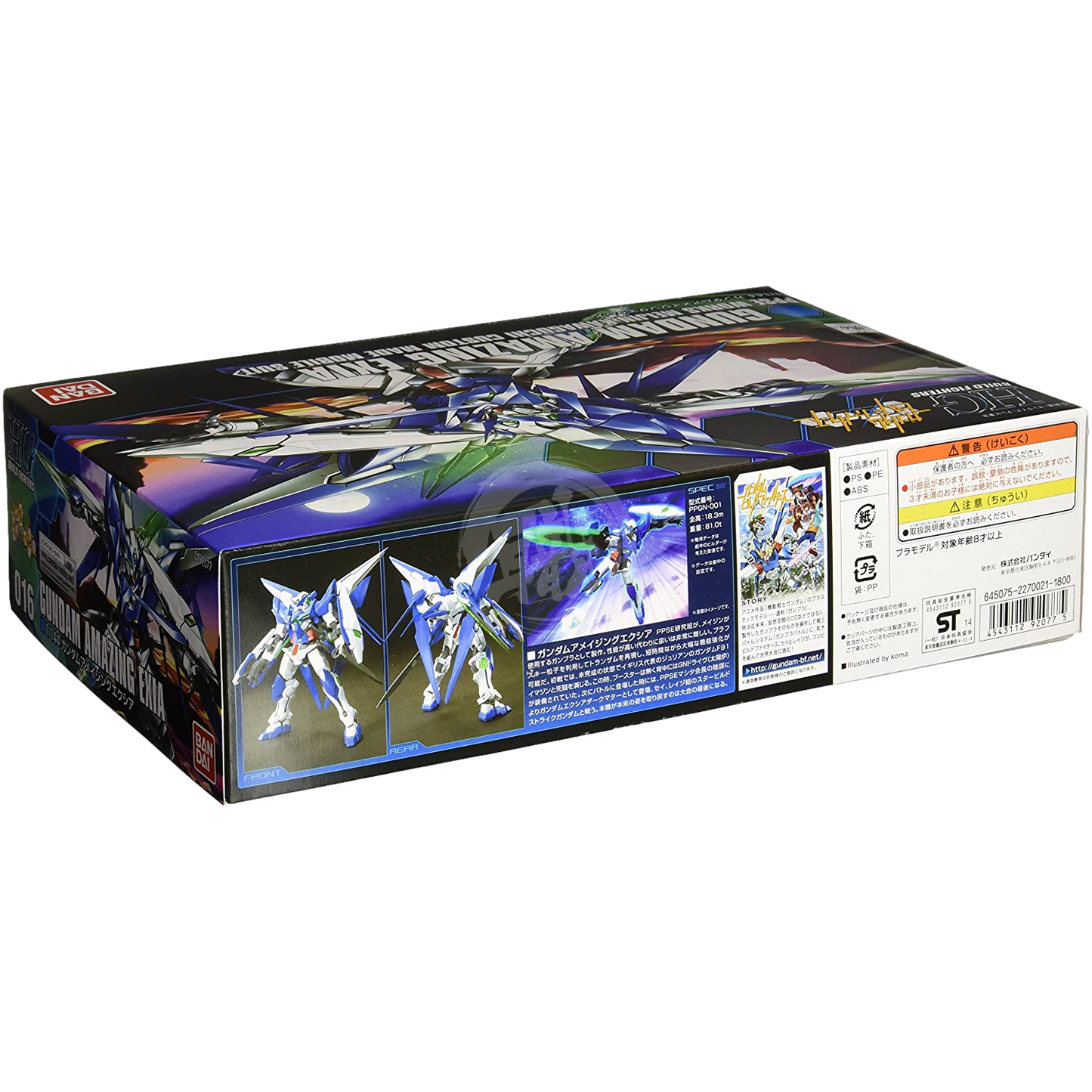 HG Gundam Amazing Exia - ShokuninGunpla