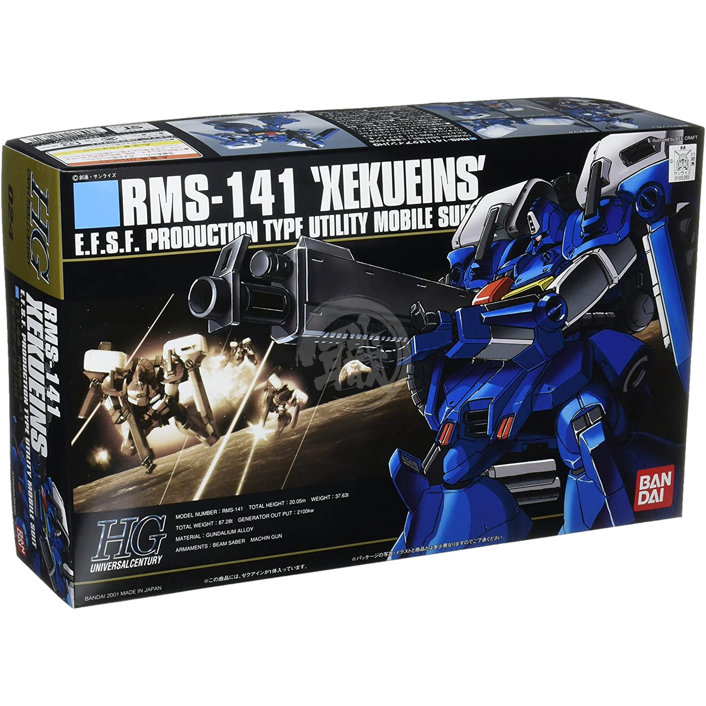 HG Xeku Eins - ShokuninGunpla