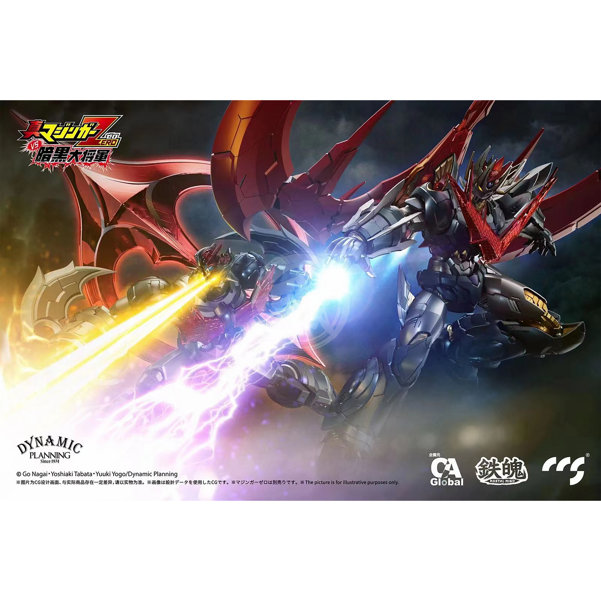 CCS Toys Great Mazinkaiser metal alloy frame figure standing with detailed armor and pose, showcasing its intricate design and craftsmanship.