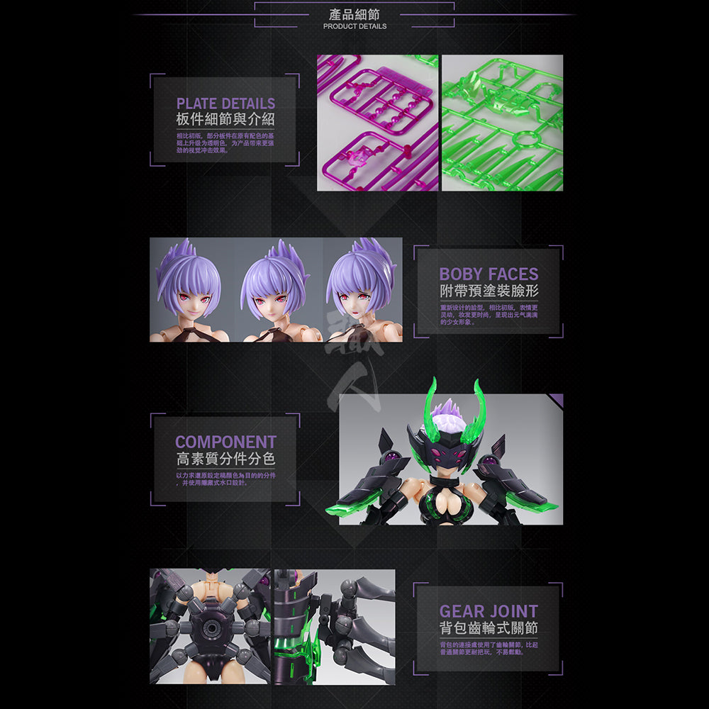 Eastern Model - A.T.K Girls - Arachne - ShokuninGunpla