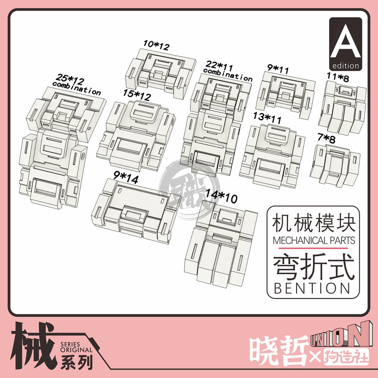 GZ-MECH-A - ShokuninGunpla