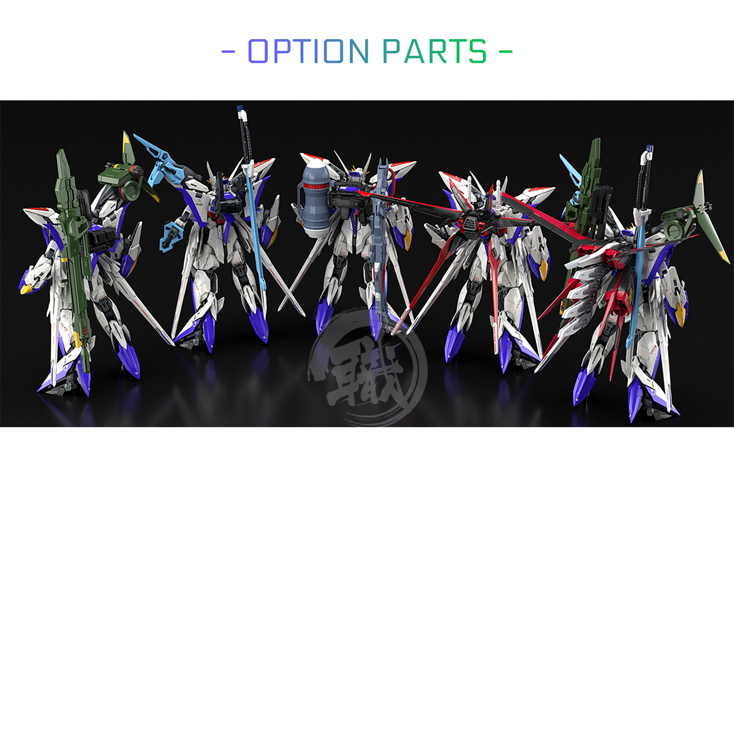 Bandai - MG Eclipse Gundam - ShokuninGunpla