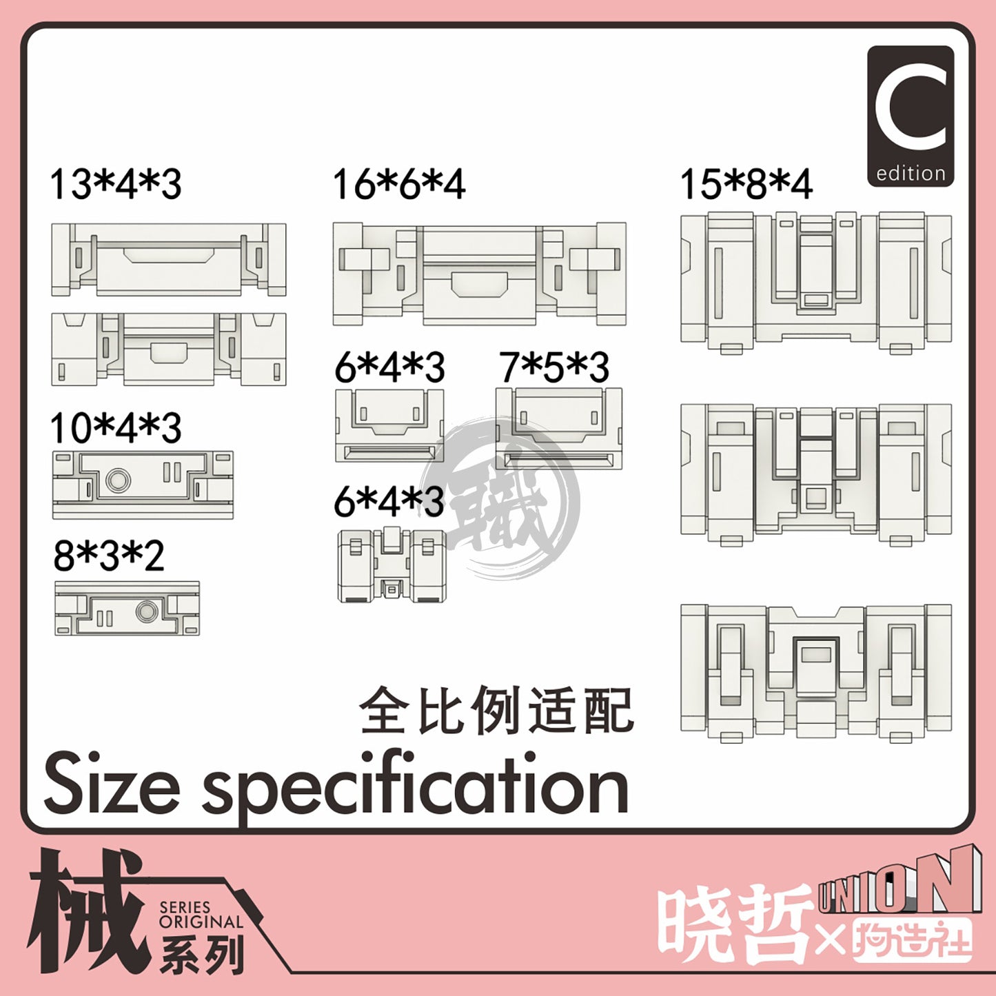 GZ-MECH-C - ShokuninGunpla