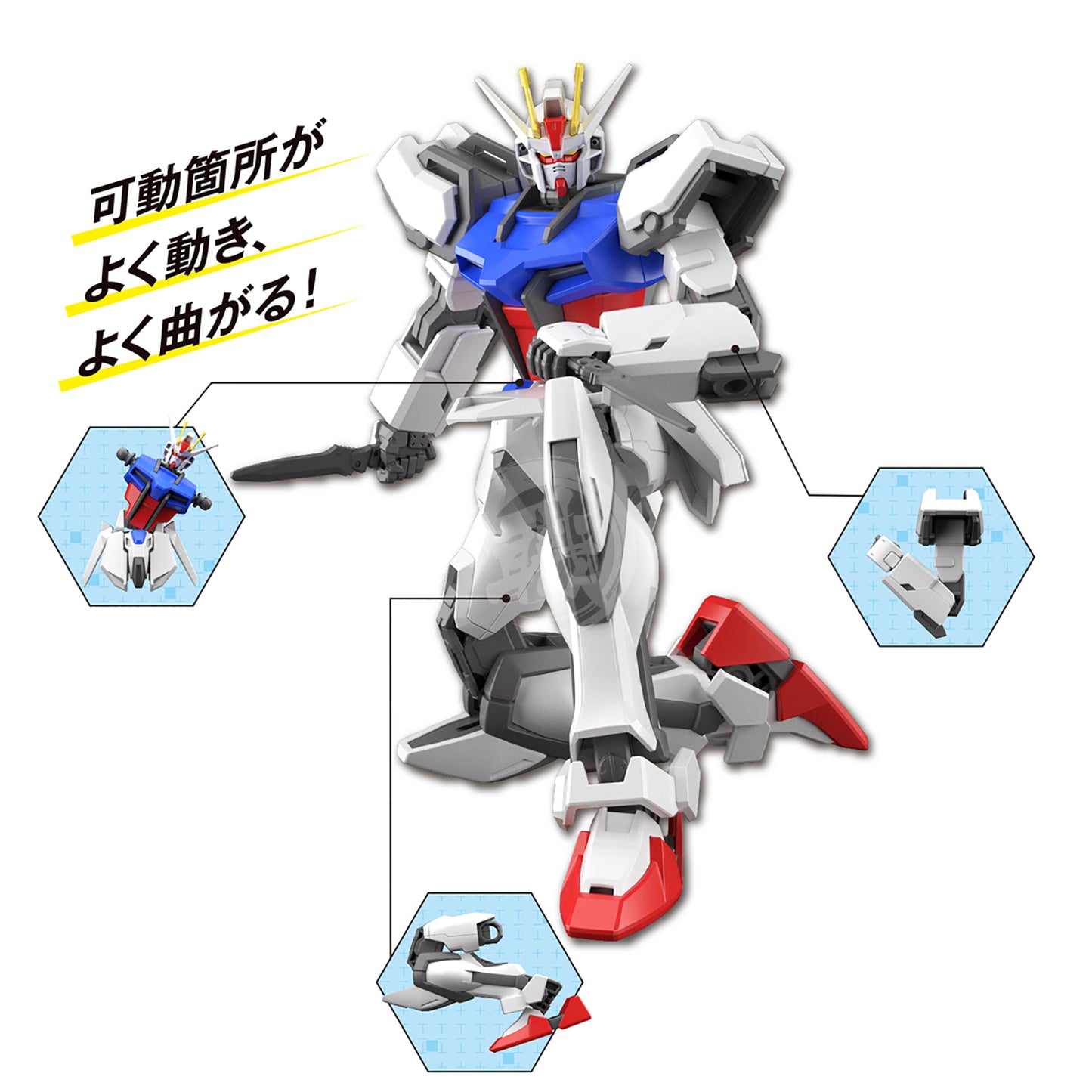 EG Strike Gundam - ShokuninGunpla