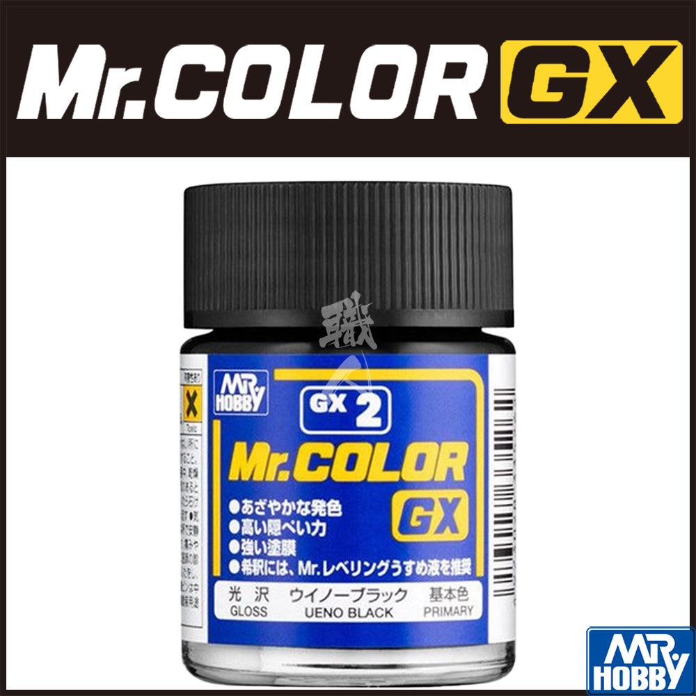 Mr. Color GX Black 18ml GX2