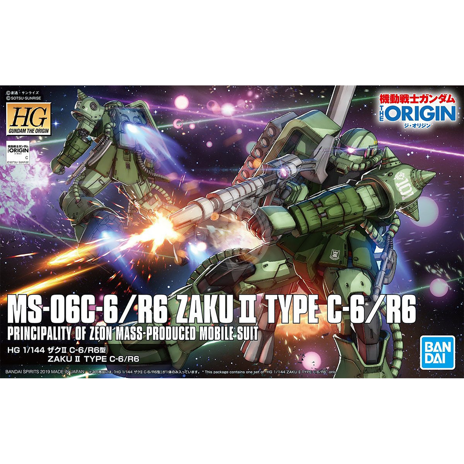 HG Zaku II Type C-6/R6 [GTO] | ShokuninGunpla