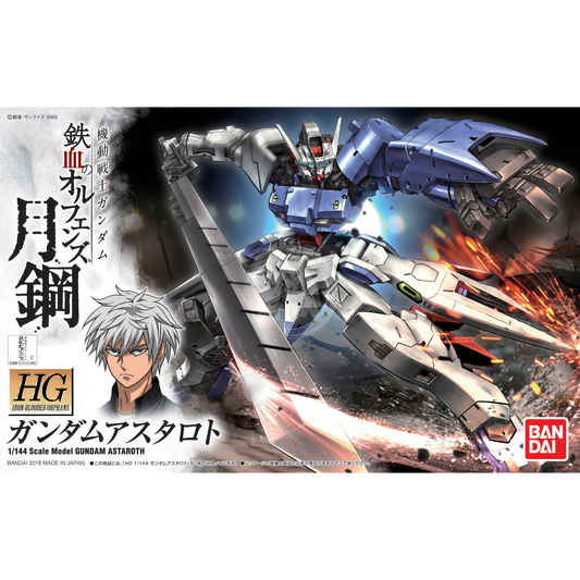HG Gundam Astaroth - ShokuninGunpla
