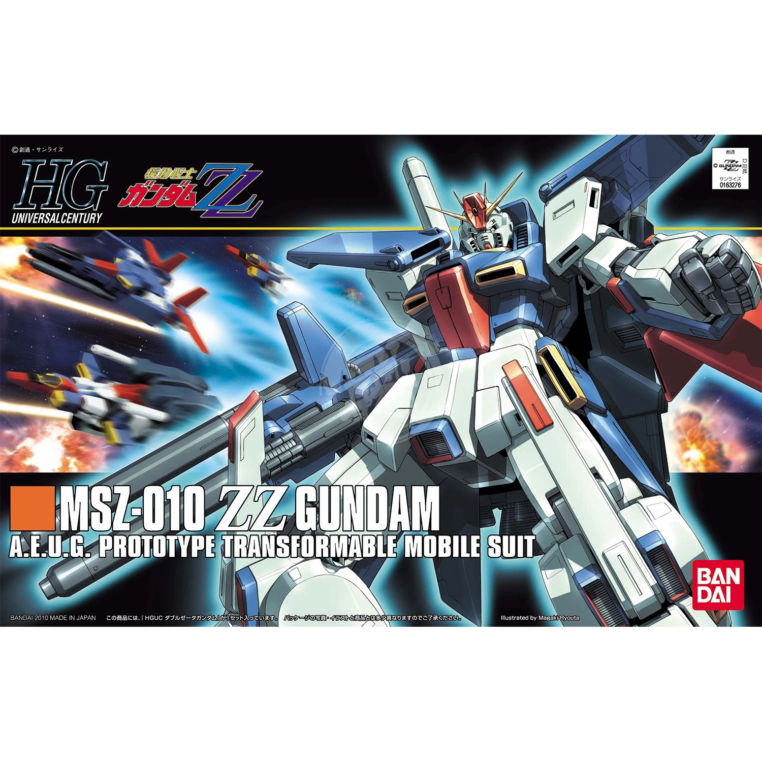 HGUC ガンプラまとめ売り 5点セット HG ZZ Gundam | ShokuninGunpla HGUC ガンプラまとめ売り 5点セット HG ZZ Gundam | ShokuninGunpla
