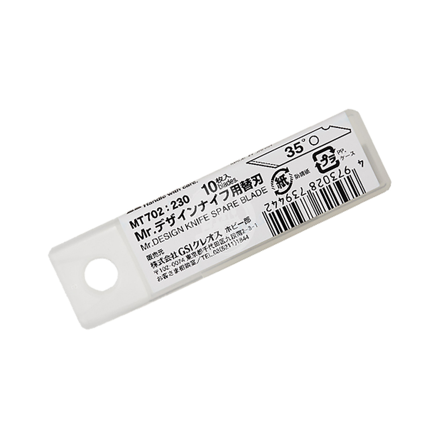 Mr. Design Knife Replacement Blades - ShokuninGunpla
