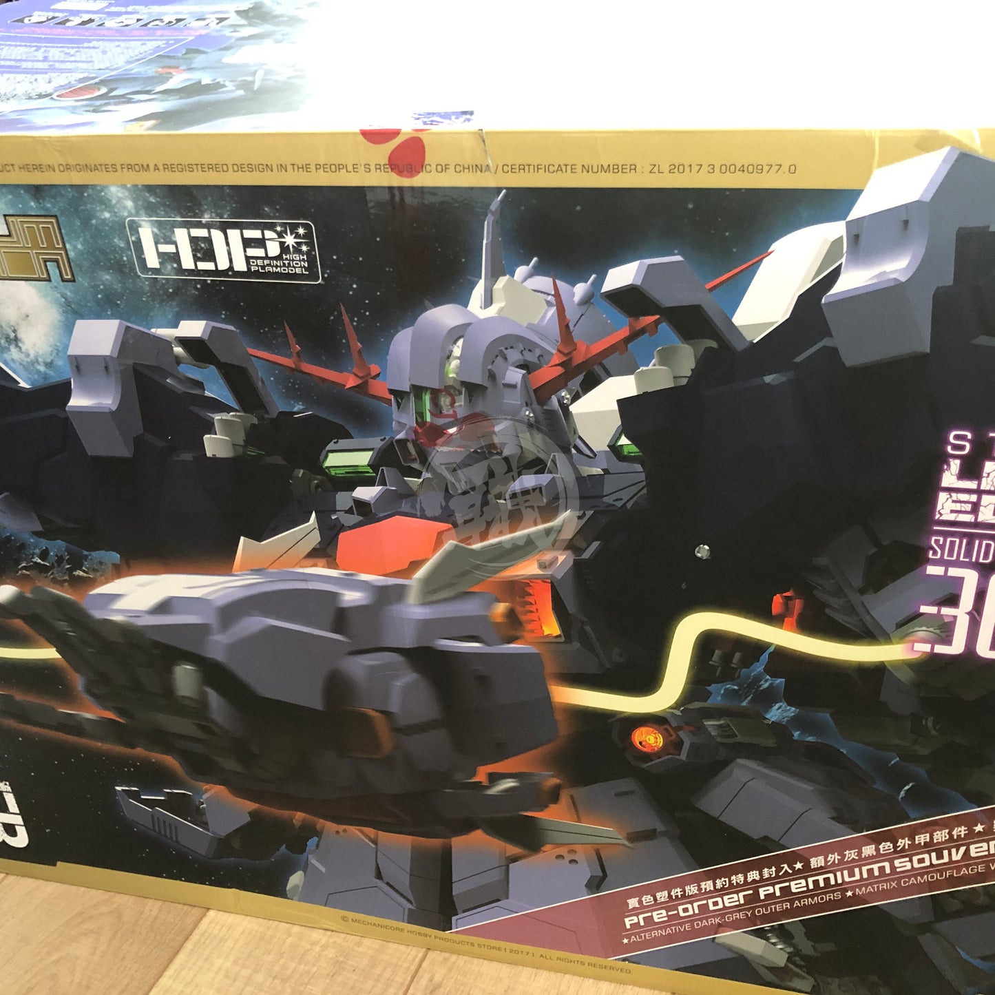 Ziegler - ShokuninGunpla