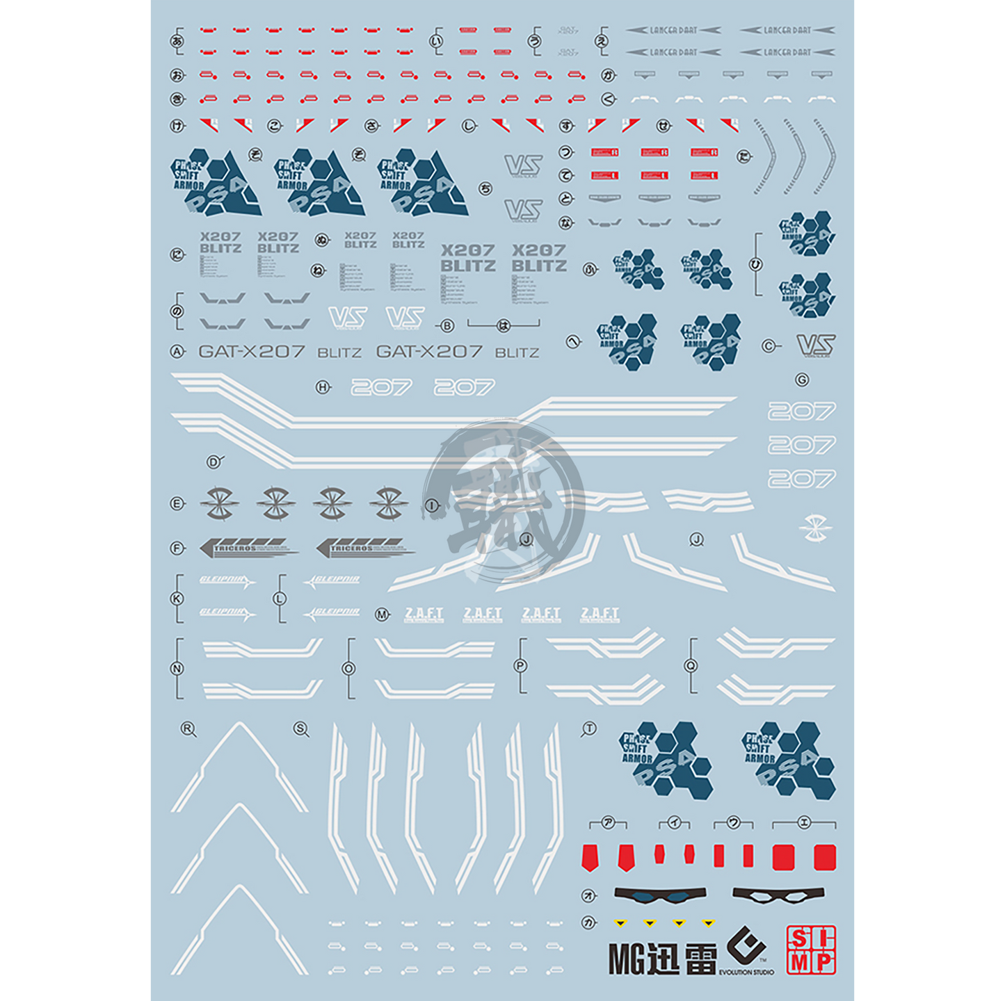 MG Blitz Gundam waterslide decals by EVO Studio, UV-printed for detailed customization, shown on a clear backing sheet.
