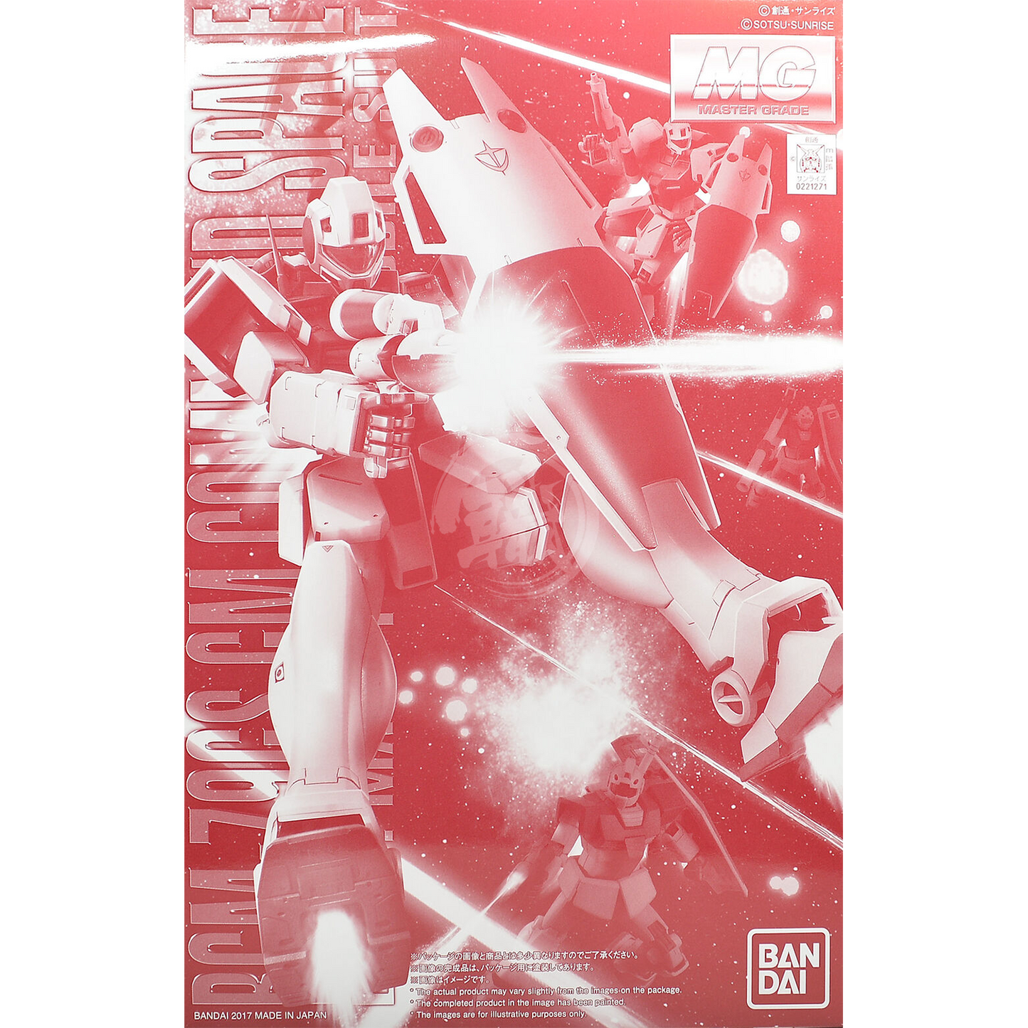 Bandai - MG GM Command Space - ShokuninGunpla