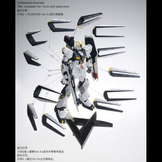 Bandai - MG Nu Gundam Ver.Ka Double Fin Funnel Expansion Set - ShokuninGunpla