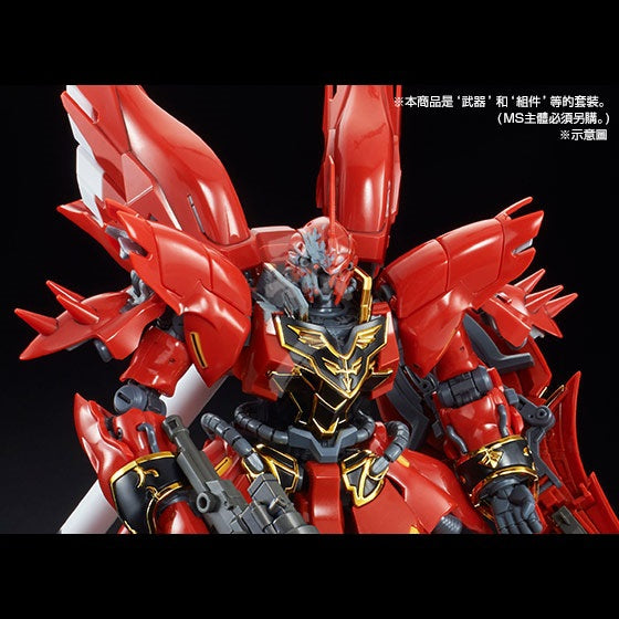 Bandai - RG Sinanju Expansion Set - ShokuninGunpla