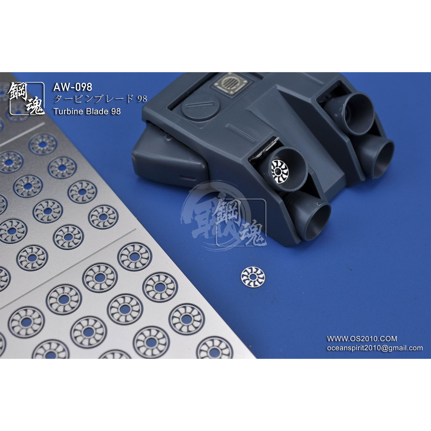 Steel Spirit - AW-098 - ShokuninGunpla