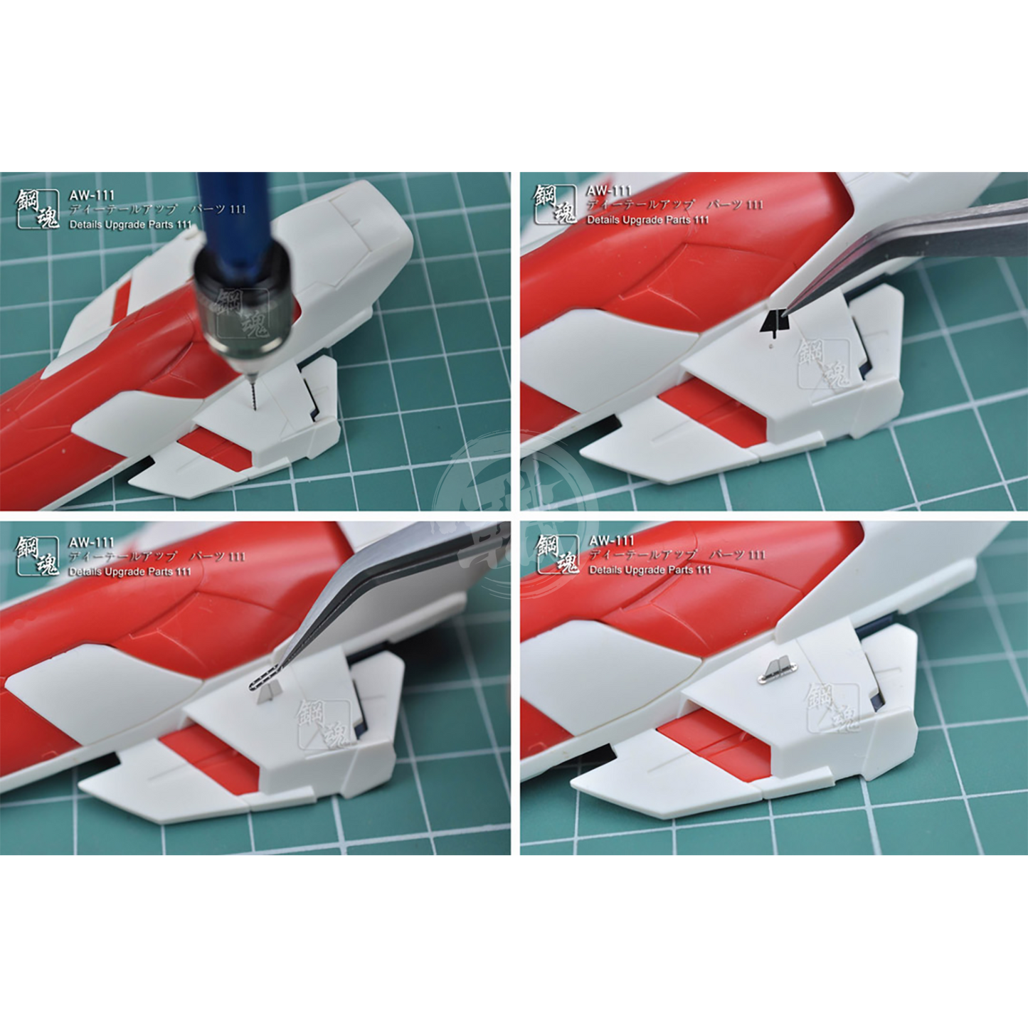 Steel Spirit - AW-111 - ShokuninGunpla