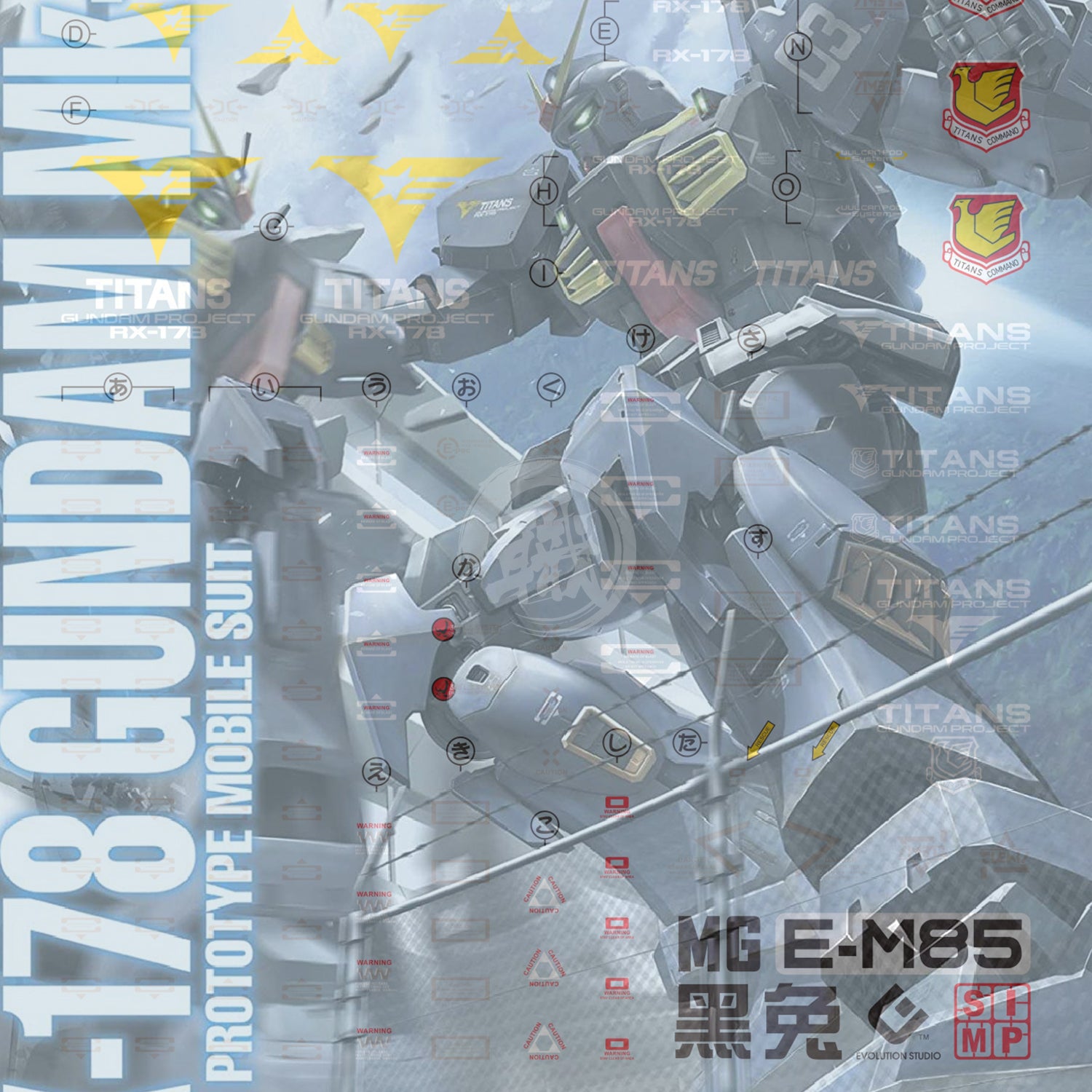 E56 MG Gundam MK-II TITANS Decal Sheet