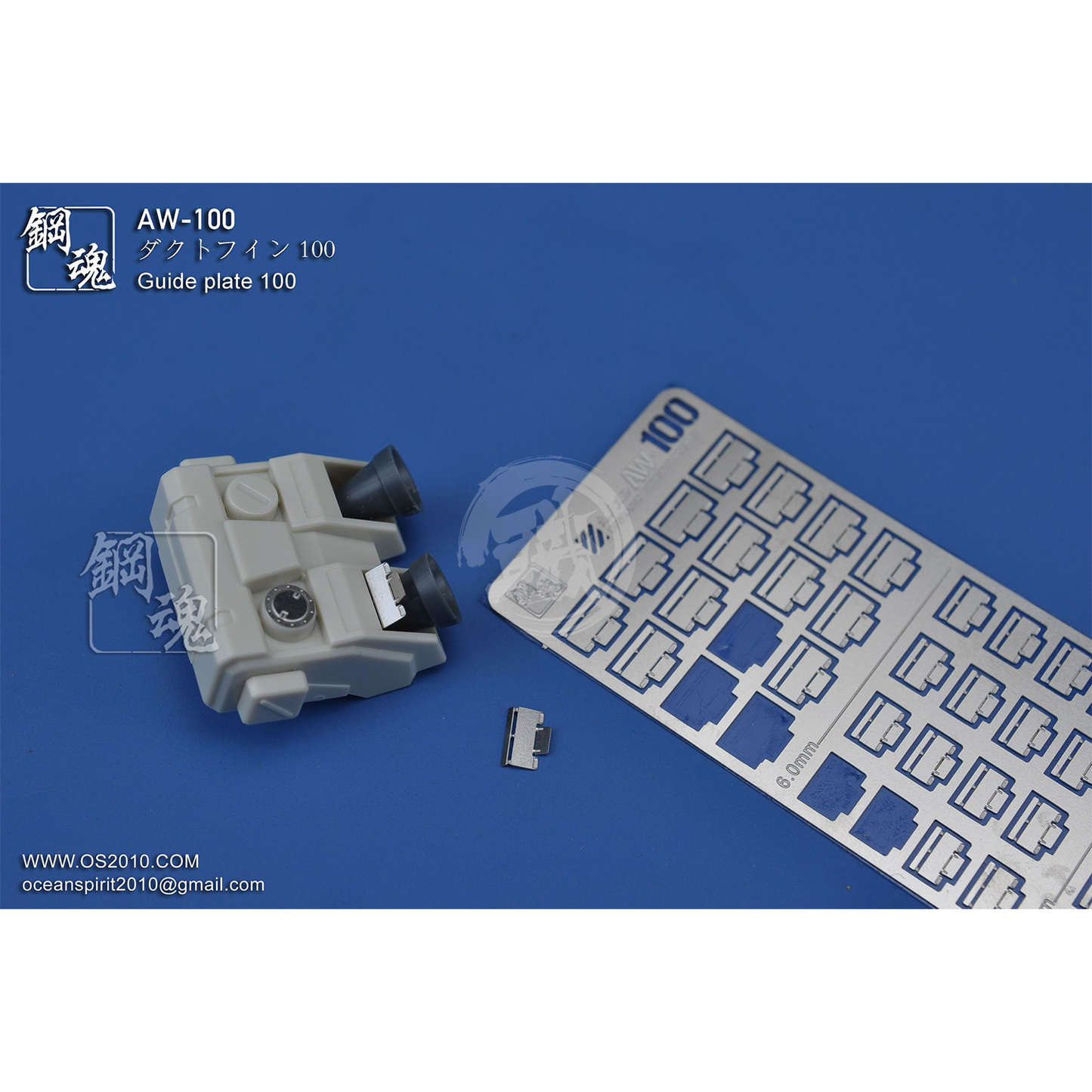 Steel Spirit - AW-100 - ShokuninGunpla