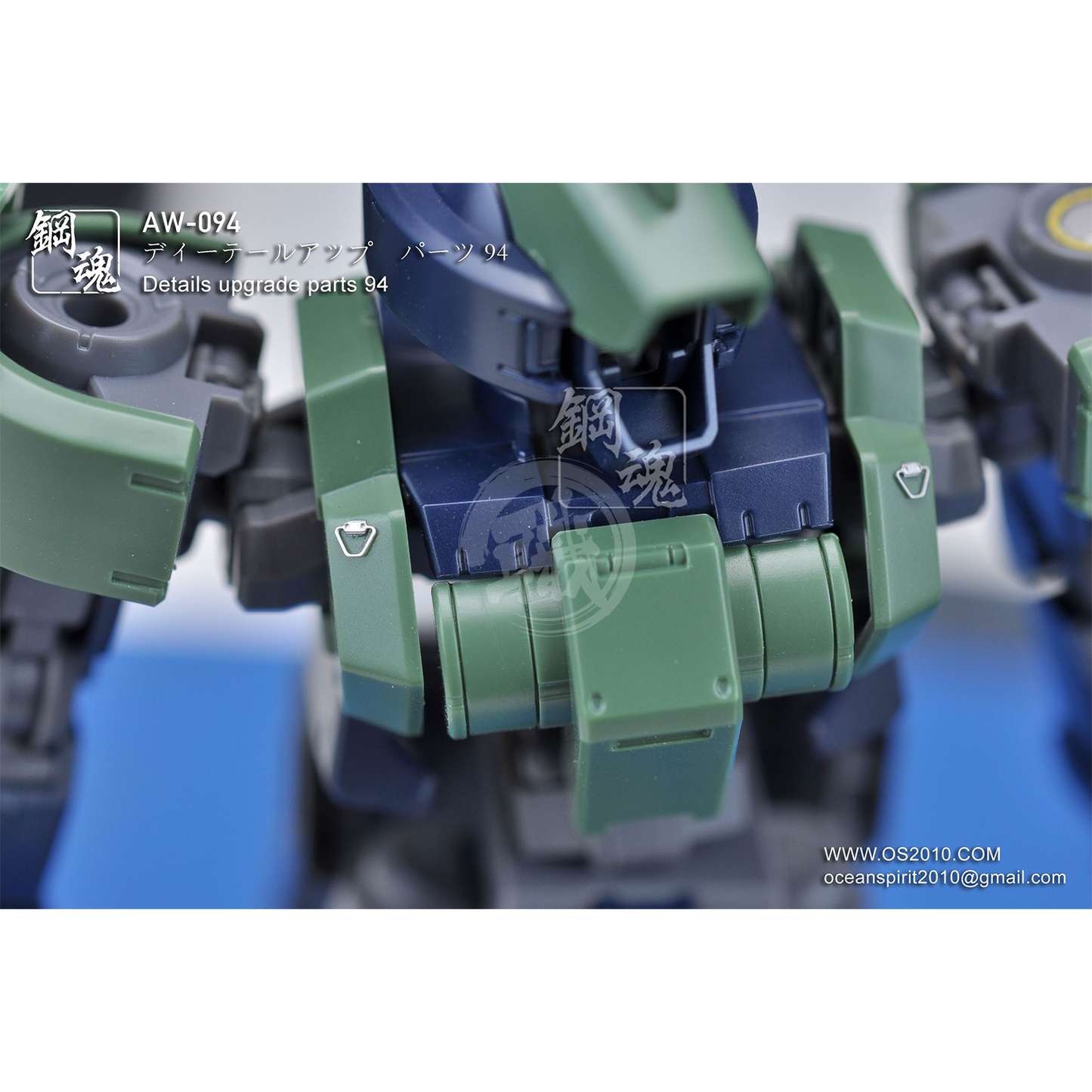 Steel Spirit - AW-094 - ShokuninGunpla