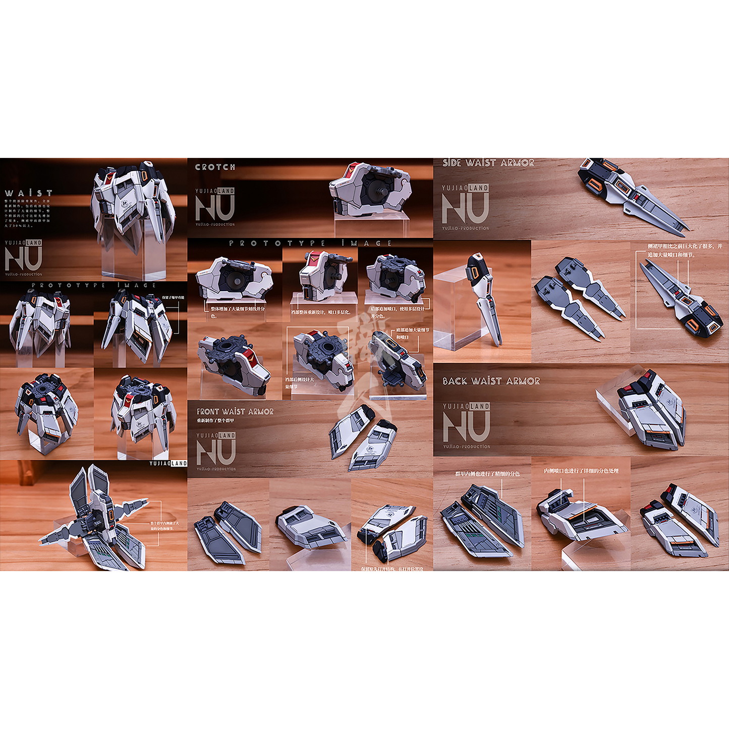 YUJIAO Land - MG Nu Resin Conversion Kit - ShokuninGunpla
