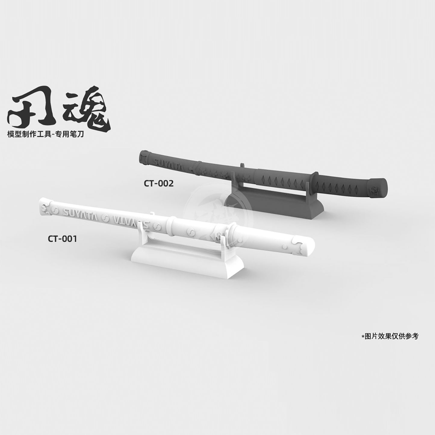 Tang Dao / Katana Hobby Knife - ShokuninGunpla