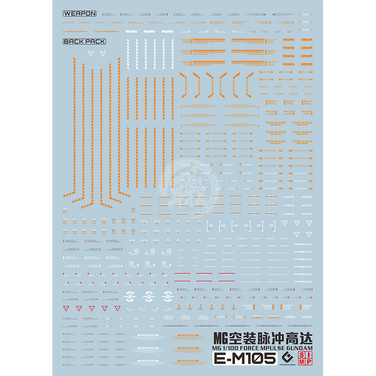 EVO Studio - YJL Impulse Waterslide Decals - ShokuninGunpla