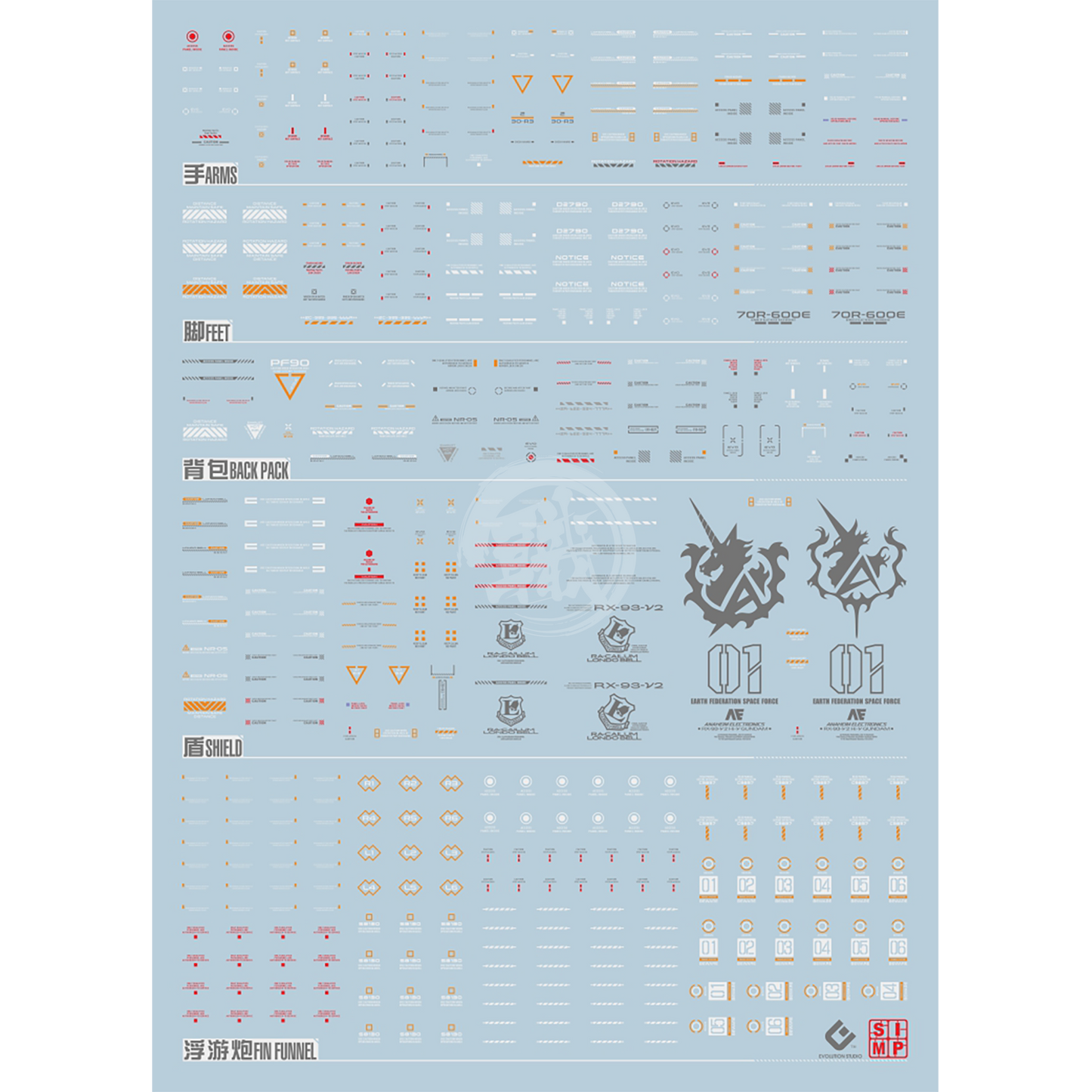 EVO Studio - YJL Hi-Nu Waterslide Decals - ShokuninGunpla