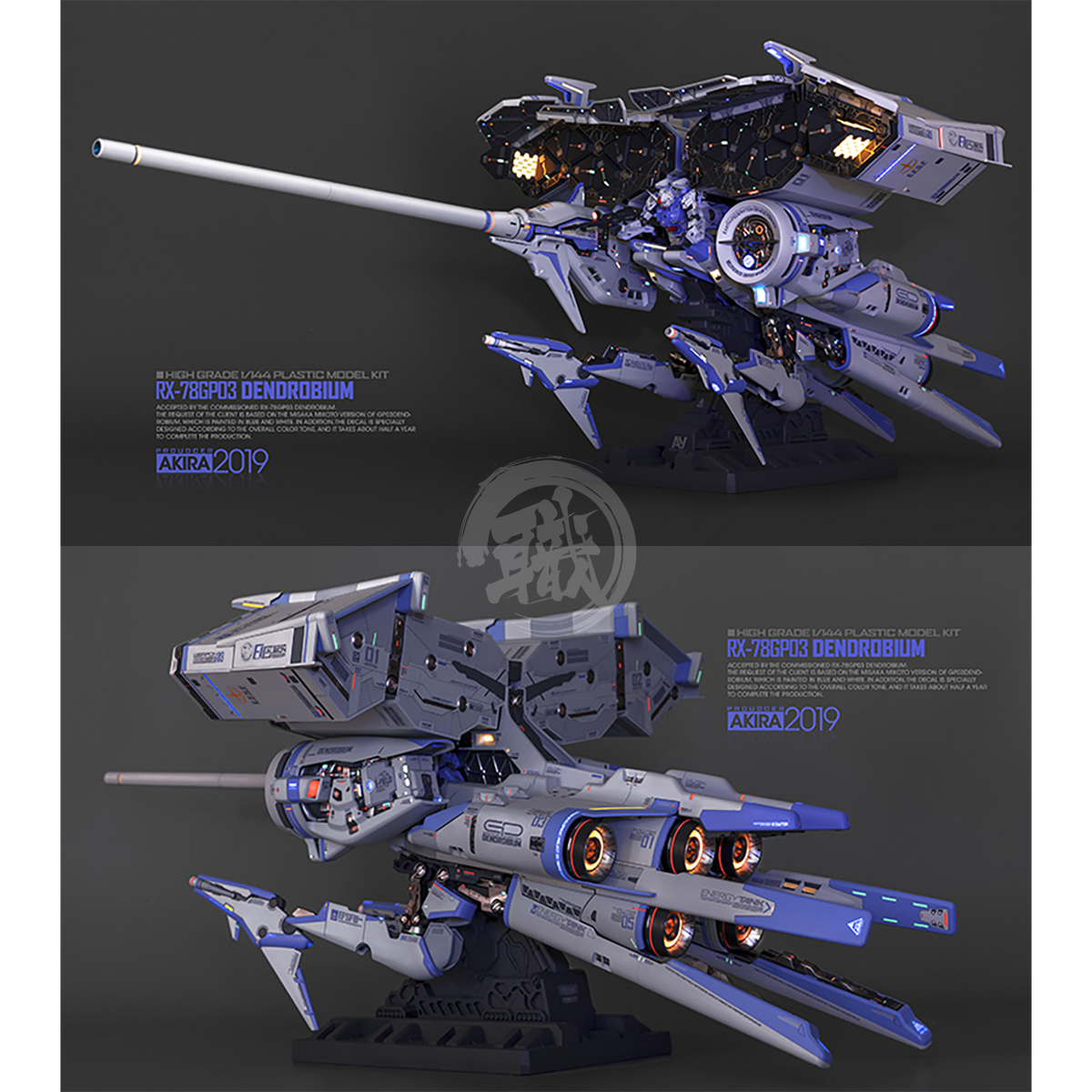 Water slide decals for HG Gundam GP03 Dendrobium by EVO Studio, featuring detailed UV-printed design for model customization.