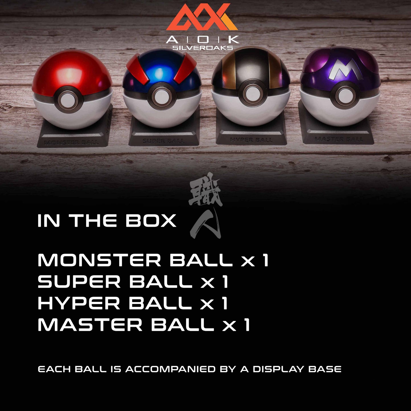 AOK Silveroaks - Resin Poké Ball - ShokuninGunpla